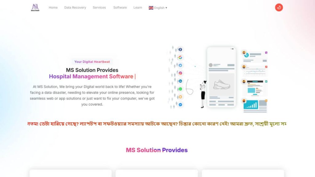 MS Solution Screenshot