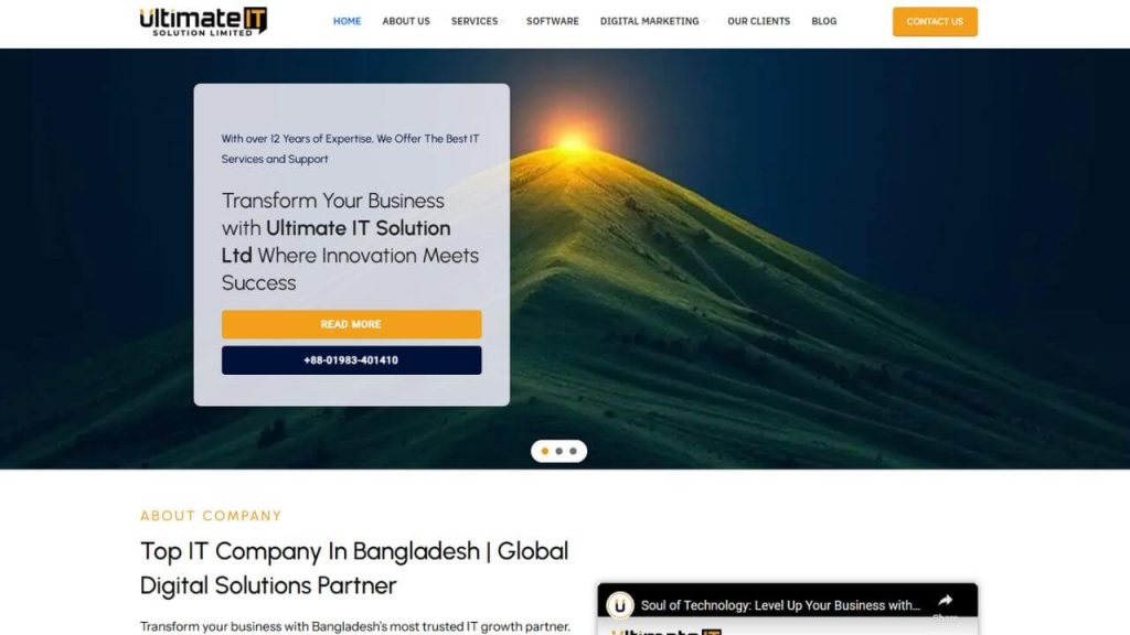 Ultimate IT Chittagong Screenshot