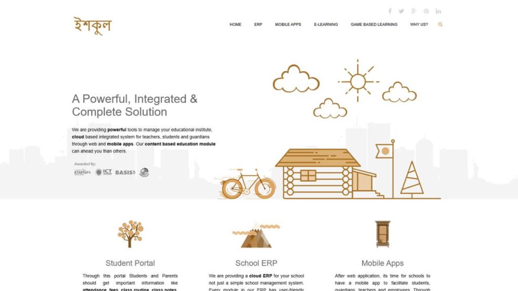 eshkul Screenshot