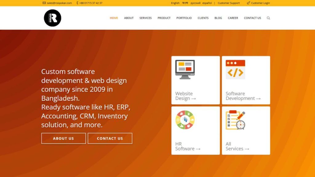 roopokar Screenshot