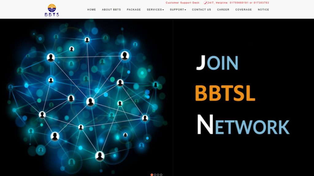 BBTSL Chittagong Screenshot